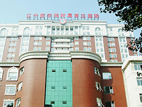 辽宁医学院附属第三医院